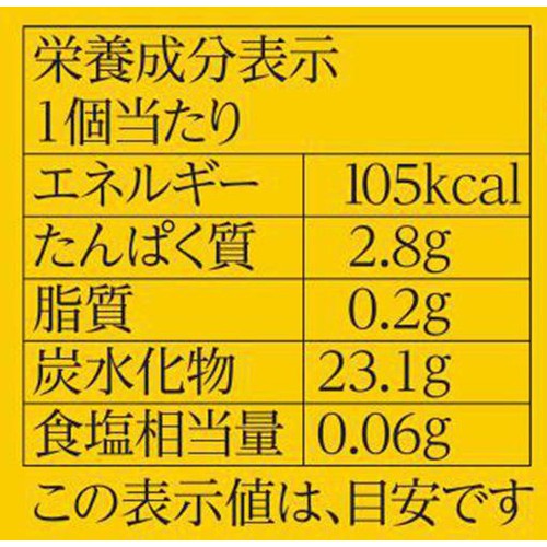 わかさいも本舗 わかさいも 6個入