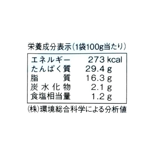 長沼あいす カチョカバロチッコロ スモーク 100g