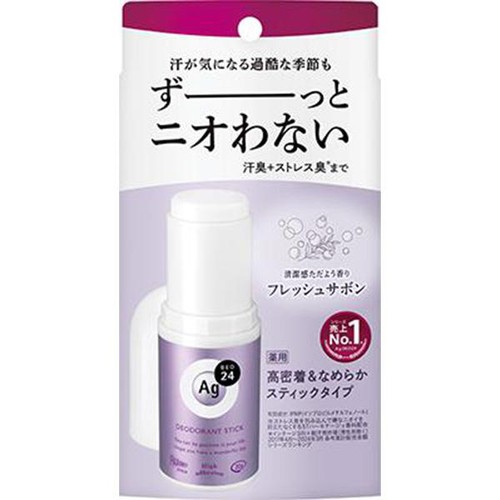 ファイントゥデイ エージーデオ24 デオドラントスティックDX (フレッシュサボン)(医薬部外品) 20g