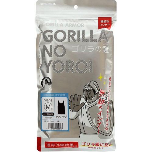 ドウシシャ ゴリラの鎧 タンクトップ メンズ Mサイズ ブラック GRWTTMMBK