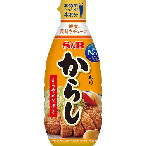 エスビー食品 お徳用 ねりからし 175g