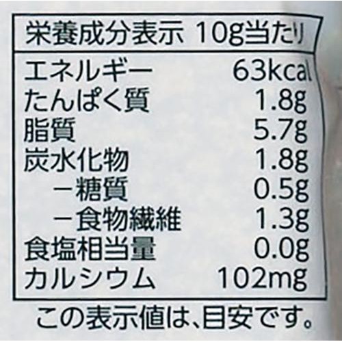 すりごま 黒 55g トップバリュベストプライス