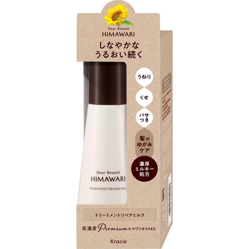 クラシエ ディアボーテ トリートリペアミルク 120mL