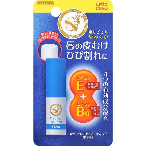 近江兄弟社 メンターム メディカルリップスティック 無香料 3.2g