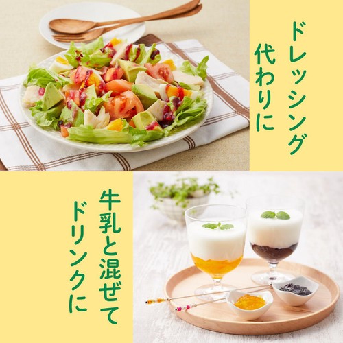 加藤産業 カンピー オレンジマーマレード 700g