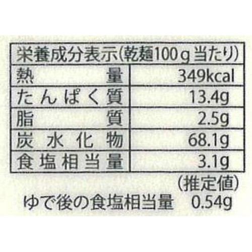 奈良屋 おく山そば 200g
