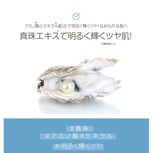 FIT YOUR SKIN art fit ブライトニングマスクパック  1枚入り