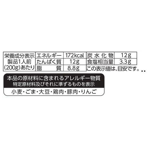 丸美屋 レンジDELI 麻婆豆腐 中辛 200g