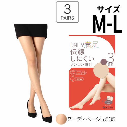 デイリー満足 伝線しにくい ストッキング 3足組 MーLヌーディーベージュ