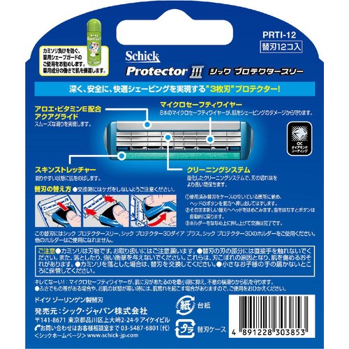 シック プロテクタースリー 3枚刃 替刃 12コ入