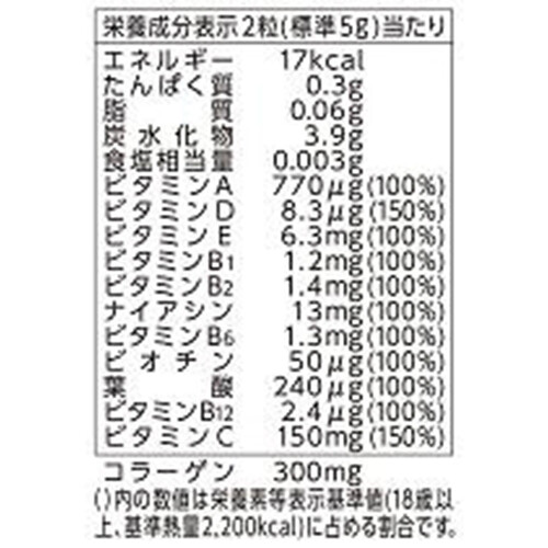 UHA味覚糖 グミサプリ マルチビタミン 30日分 60粒