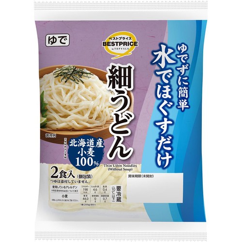 ゆでずに簡単 水でほぐすだけ 細うどん 2食入 トップバリュベスト