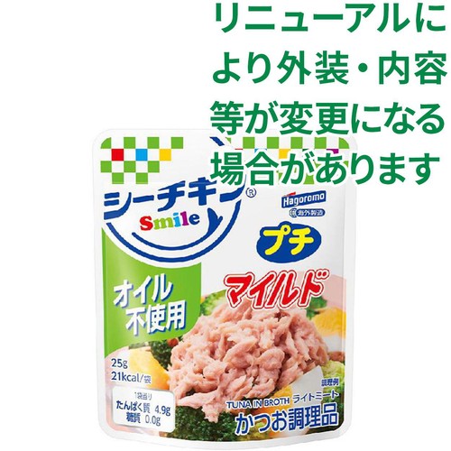はごろもフーズ シーチキン Smile プチ オイル不使用 25g