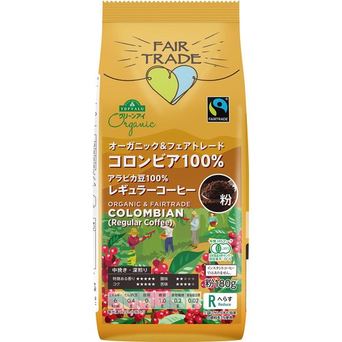 【粉】オーガニックフェア コロンビア100% トレードコーヒー 180g トップバリュ グリーンアイ