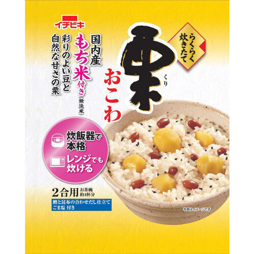 イチビキ らくらく炊きたて 栗おこわ 373g