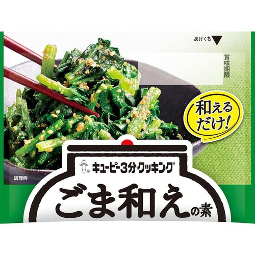 キユーピー 3分クッキング ごま和えの素 19g