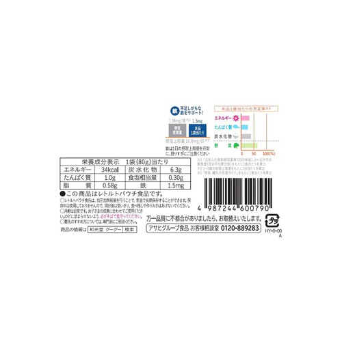 和光堂 具たっぷりグーグーキッチン 鶏肉と里芋の煮っころがし 9ヵ月頃から 80g