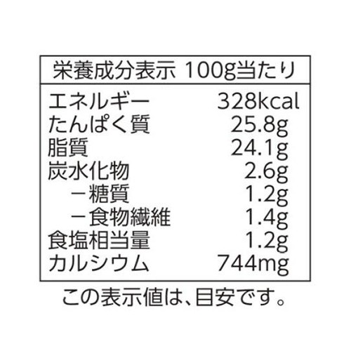 とろけるモッツァレラチーズ(モッツァレラ100%) 200g トップバリュベストプライス