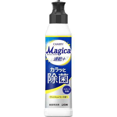 ライオン CHARMY Magica 速乾+ カラッと除菌 フレッシュレモンの香り 本体 220ml