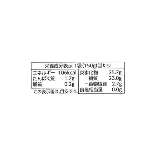 オーガニックうまみとじこめ野菜むきじゃがいも 150g トップバリュ グリーンアイ