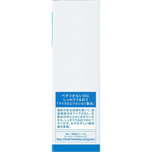 ファイントゥデイ ウーノ スキンセラムウォーター f 200mL Green Beans