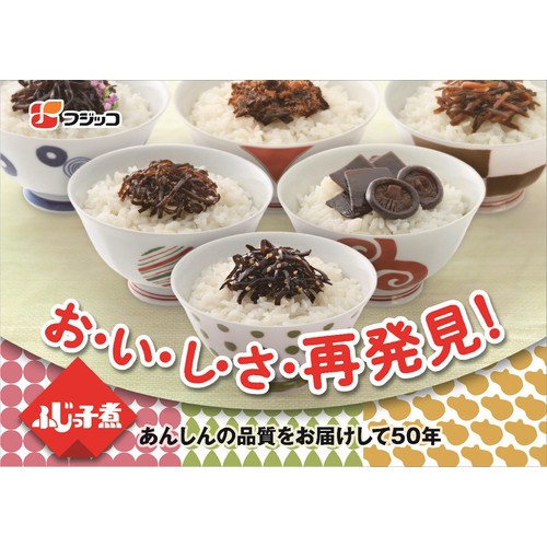 フジッコ ふじっ子煮こもち昆布 63g