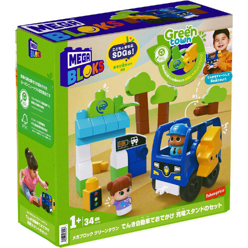フィッシャープライス メガブロック グリーンタウン でんき自動車で