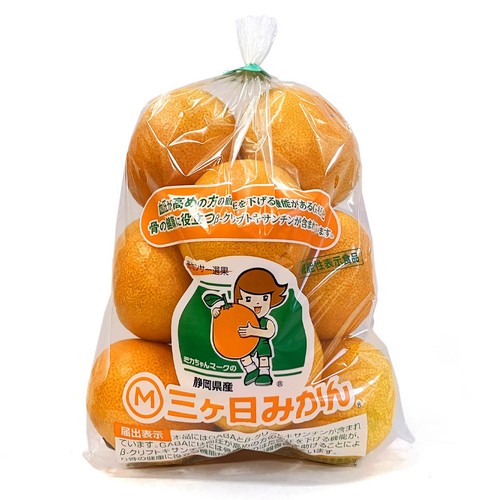 静岡県産 三ヶ日みかん 520g 10個 Sサイズ 1パック Green Beans