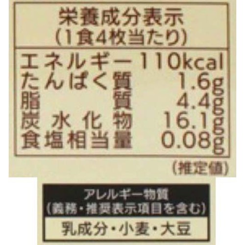 セイロンファミリー はちみつ紅茶ビスケット 85g