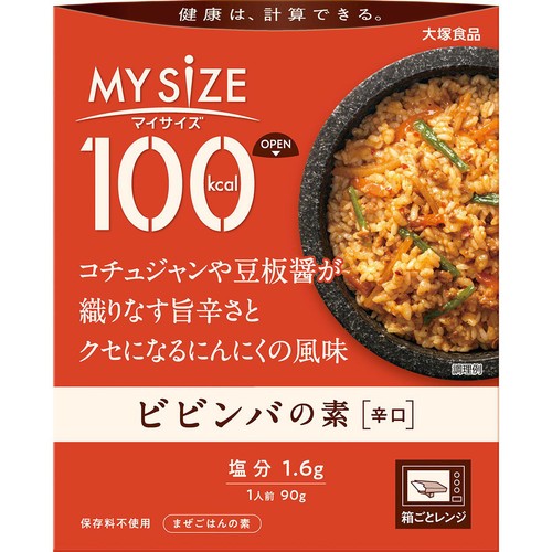 大塚食品 マイサイズ ビビンバの素 90g