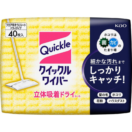 花王 クイックルワイパー ドライシート 40枚