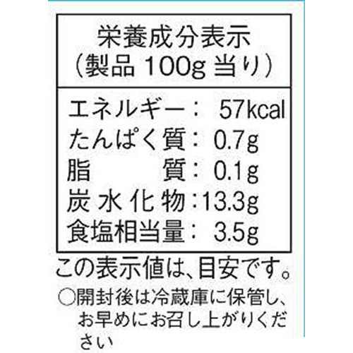 ヤマキ食品 お徳用あまくちたくあん 185g