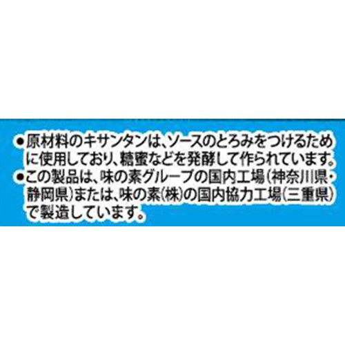 味の素 CookDo ゴーヤチャンプルー用 3～4人前 90g