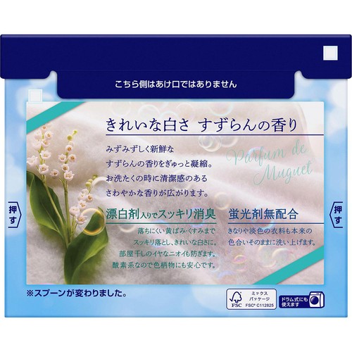 花王 洗濯洗剤 ニュービーズ 大 800g
