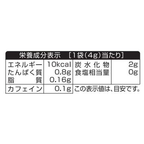 三井農林 日東紅茶 水出し アールグレイ 10袋入