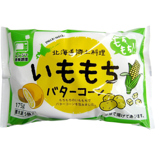 サンマルコ食品 いももちバターコーン【冷凍】 175g(5個入) Green