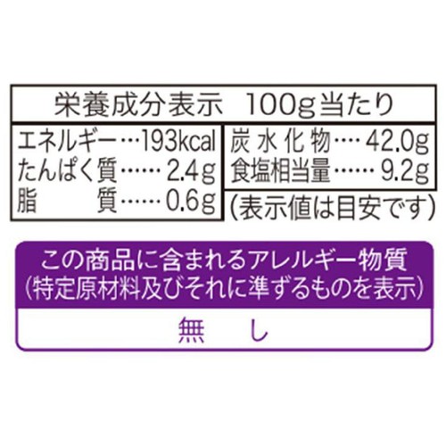 マルコメ プラス糀 生塩糀 お徳用 400g