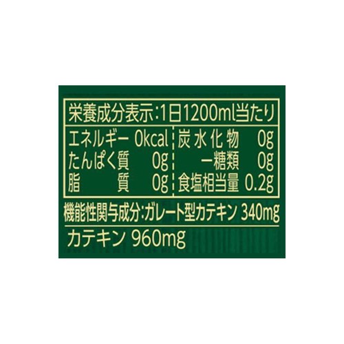 伊藤園 おーいお茶 濃い茶 2000ml