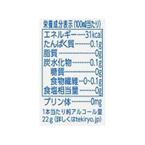 キリン 淡麗プラチナダブル 1ケース 500ml x 24本