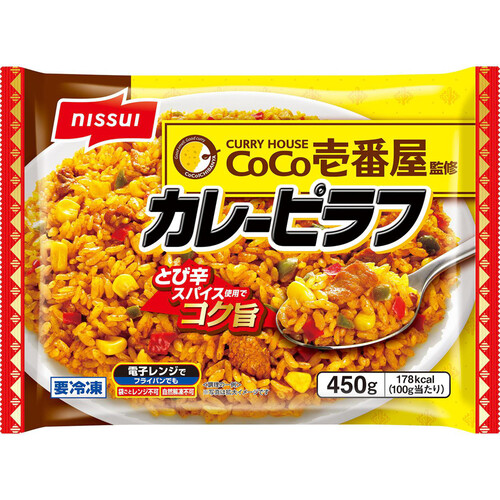 ニッスイ CoCo壱番屋監修カレーピラフ【冷凍】 450g