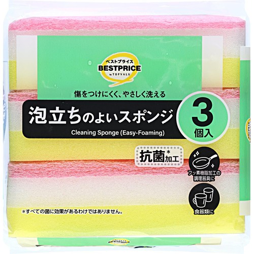 泡立ちのよいスポンジ 3個入 トップバリュベストプライス