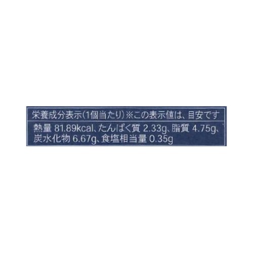 ぎょうざのたかはし いも豚餃子【冷凍】 30g x 10個