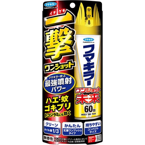「みつもも］グリーンポットキプリ マモルーム 蚊用 4ヵ月用セット | 虫ケア用品（殺虫剤・防虫剤