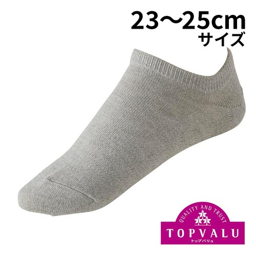 婦人 3足よりどり スニーカーインソックス 23-25cm グレー トップバリュ