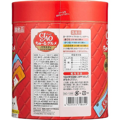 【ペット用】 いなば 国産CIAO ちゅ〜るグルメ バラエティ まぐろ・かつお・ささみ 14g x 60本