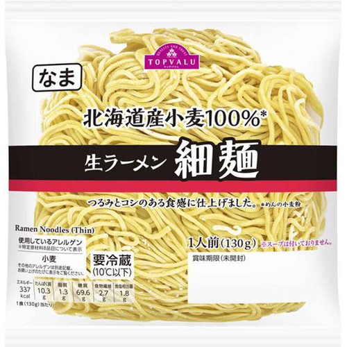 北海道産小麦生ラーメン 細麺 1人前 トップバリュ