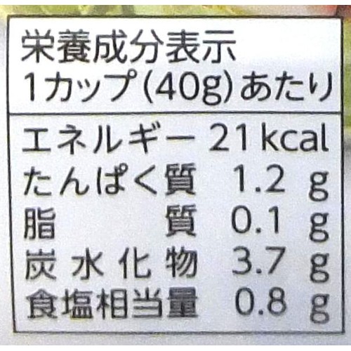 【冷蔵】 子持めかぶ減塩 40g x 4個 (3個+1個増量)