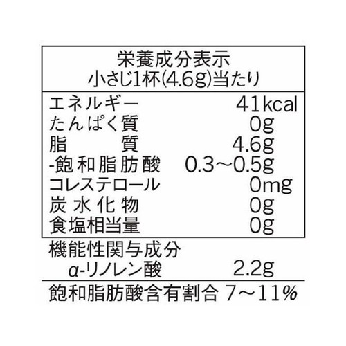 J−オイルミルズ AJINOMOTO毎日アマニ油 90g