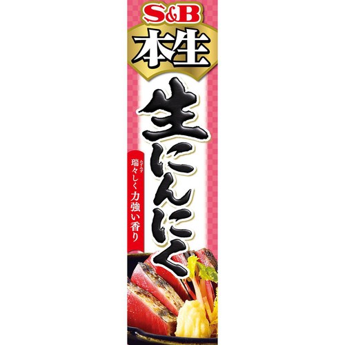 新鮮な野生のニンニクの葉 自然の中で新鮮な野生のニンニクの葉を摘む。ラムソン野生のニンニクの