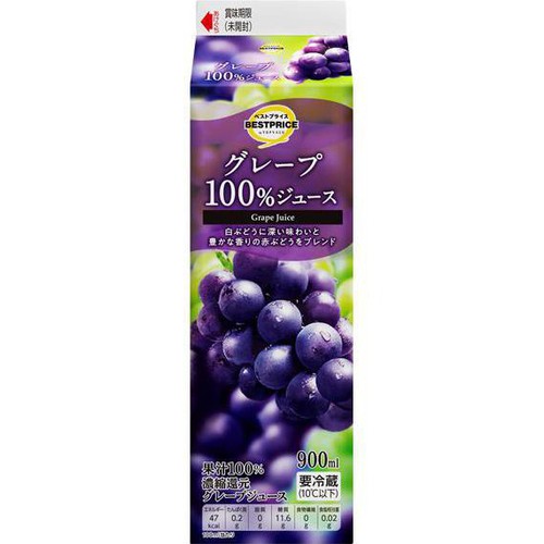 大容量30ml】TRUE TERPENES グレープフルーツ 【公式通販】